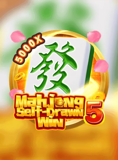 9969s new game